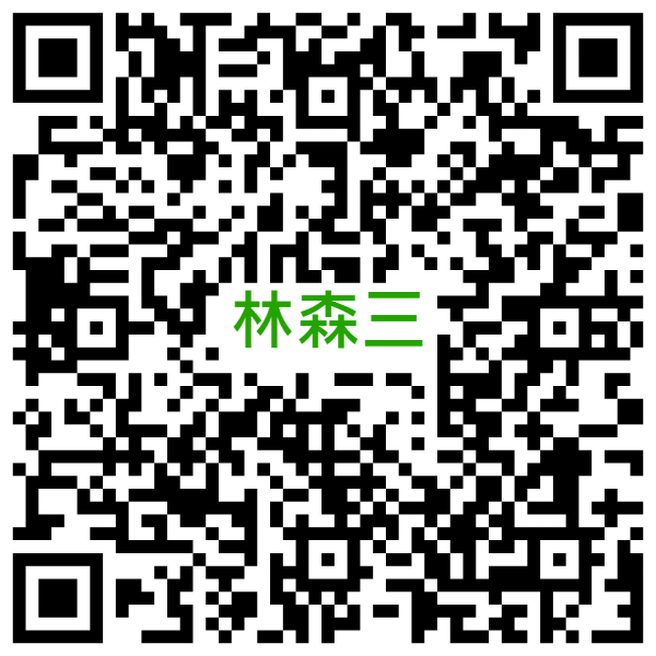 線上申請月租